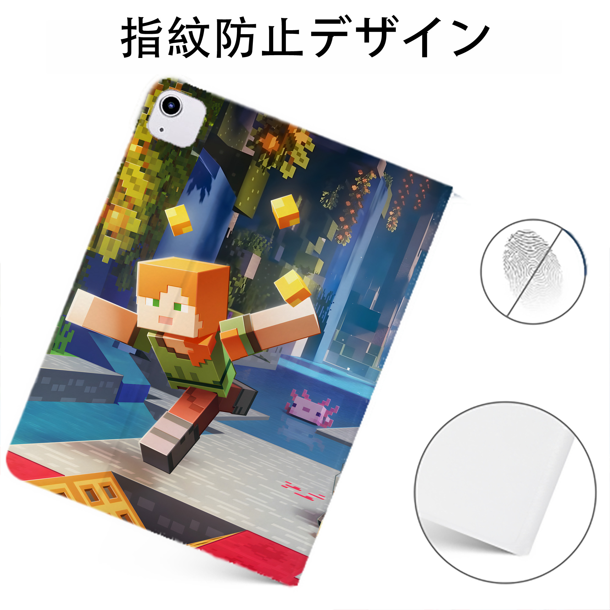 （画像用） マインクラフト ブロックの世界 Minecraft MC Block world IPadケース ペンホルダー付き ブックスタイルデザイン